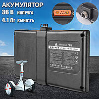 Акумулятор для сигває гіроборда гіроскутера Energy LiIon 36V-4.1Ah 3Pin змінна батарея UKG