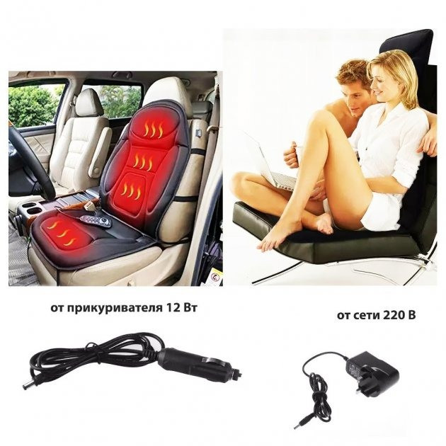 Массажная накидка на кресло с подогревом 5 режимов Anex Massage Cushion 12/220V + Пульт APL - фото 6 - id-p2020871984