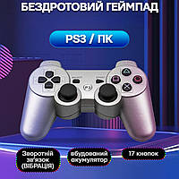 Игровой беспроводной геймпад PS3/PC аккумуляторный джойстик с вибрацией для PlayStation 3 Silver UKG