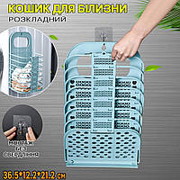 Корзина для белья раскладная Laundry Basket LB389 пластиковая, настенное крепление 36.5*12.2*21.2 см UKG