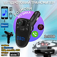 Автомобільний FM трансмітер Incar M1 модулятор з Bluetooth, microSD, 2 USB Чорний UKG