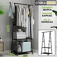 Напольная стойка вешалка для одежды Closes TRIANGULAR Stand, металлическая, разборная, колеса Black UKG