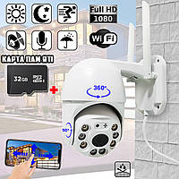 Камера зовнішнього відеоспостереження CAM6-IP Wi-Fi поворотна відеокамера вулична 2mp з ІЧ, IP66+Карта пам'яті 32 Гб UKG