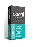 Клей для керамогранітної плитки "ГРЕС" Coral, PRO-15