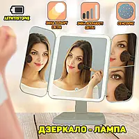 Зеркало косметическое с LED подсветкой J-Mirror D52 прямоугольное тройное, сенсорное, 3 режима, USB APL