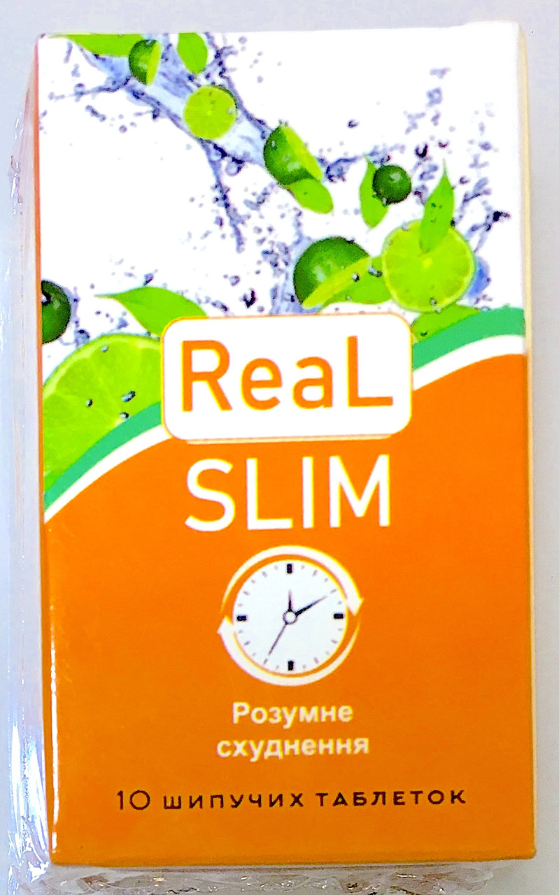 Real Slim - шипучі таблетки для схуднення (Реал Слім)