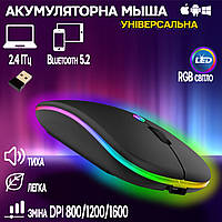 Беспроводная мышь Bluetooth BauTech Со светодиодной RGB-подсветкой аккумуляторная, бесшумная Black UKG