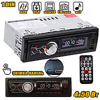 Магнитола автомобильная 1DIN A-plus 1097 Автомагнитола MP3 с USB, SD, FM, съёмная панель Черная UKG