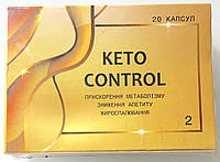Keto Control - Капсули для схуднення (Кето Контроль)