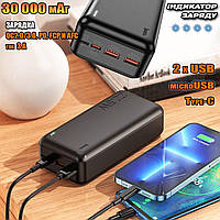 Повербанк Hoco J101B-30000 mAh 22.5 W fully power bank MicroUSB/Type-C, USB, LED-індикатор Чорний UKG