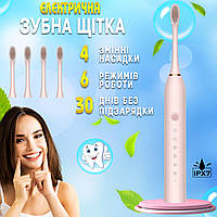 Электрическая зубная щетка Jetpik SonicBrush ультразвуковая аккумуляторная, 4 насадки, 6 режимов Pink INF