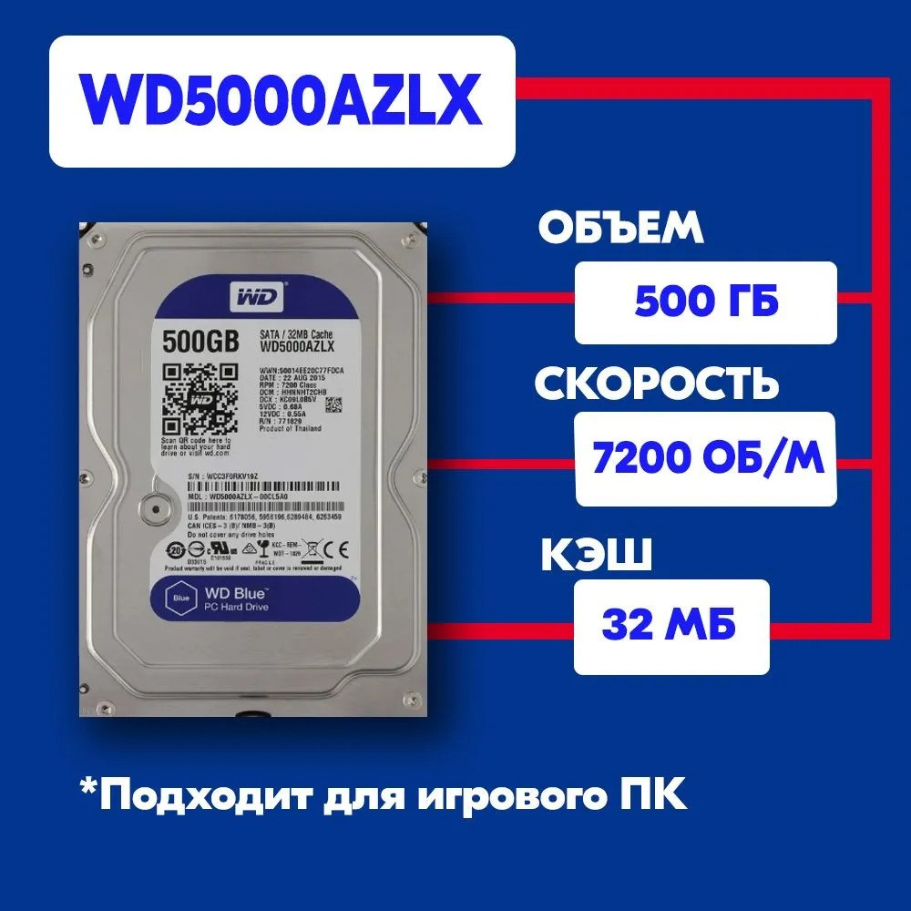 Комплект WiFi IP видеонаблюдения DVR 5G 8806IL3-4 KIT HD 4 камеры, регистратор + Жёсткий диск 500Гб APL - фото 9 - id-p2020866238