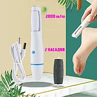 Электрическая пилка пемза Callus Remover-712, USB или 4хААА, 2 насадки для удаления огрубевшей кожи APL