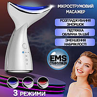 Массажер микротоковый для лифтинга лица и шеи Ems E5006WS светодиодный омоложавающий, антивозрастной UKG