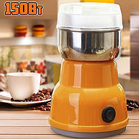 Кофемолка электрическая Domotec 150W кухонный измельчитель-мельница из нержавеющей стали Оранжевій UKG