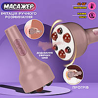 Ручной массажер для живота и тела Roller KNEADING 18W с имитацией человеческого разминания Белый APL