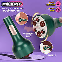 Ручной массажер для живота и тела Roller KNEADING 18W с имитацией человеческого разминания Зеленый APL