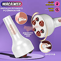 Ручной массажер для живота и тела Roller KNEADING 18W с имитацией человеческого разминания Белый APL