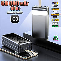 Универсальная мобильная батарея Power Bank 60000мАч с индикатором, фонариком, 4хUSB Черный UKG