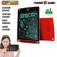 Детский графический планшет для рисования Writing Tablet LCD 8.5", на батарейке, со стилусом Красный UKG