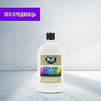 Паста для полировки кузова восковая K2 Color Max White 500 мл (K025BI) для восстановления цвета авто