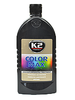 Полироль восковой K2 Color Max Black 500 мл (K025CA)