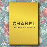 Ежедневник женский Chanel желтый недатированный, брендовый ежедневник А5, деловой блокнот 208страниц