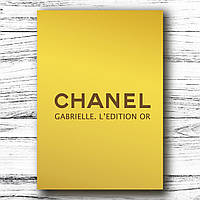 Ежедневник мужской Chanel желтый недатированный, брендовый ежедневник А5, деловой блокнот 208страниц