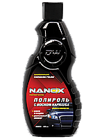 Полироль с воском Nanox "Карнауба" 450 мл (NX8222)