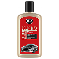 Полироль восковой для кузова оттеночный Color Max красный 250 мл K2 (K020RED)