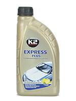 Автошампунь с воском желтый K2 Express Plus 1 л (EK1410)