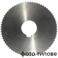 Фреза дискова відрізна ф 160х1.6х32 мм Р6М5 z=64 відрізний зуб зі ступицею з ш/п