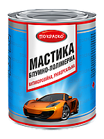 Мастика битумно-полимерная Покраско 0,75 кг