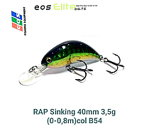 Воблер EOS RAP Sinking 40f вес 3.5 g заглубление 0-0.8м (цвет B54)