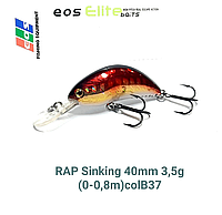 Воблер EOS RAP Sinking 40f вес 3.5 g заглубление 0-0.8м (цвет B37)