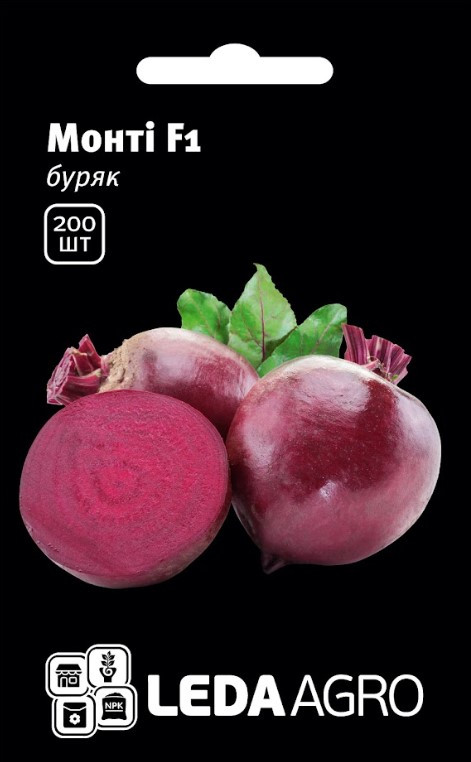 Насіння Буряку Монті F1 200 шт (Leda Agro), середньостиглий гібрид витривалий до агрокліматичних стресів, фото 1