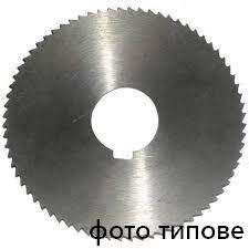 Фреза дискова відрізна ф 160х1.6х32 мм Р6М5 z=80 відрізний зуб зі ступицею з ш/п - фото 1 - id-p2020924986