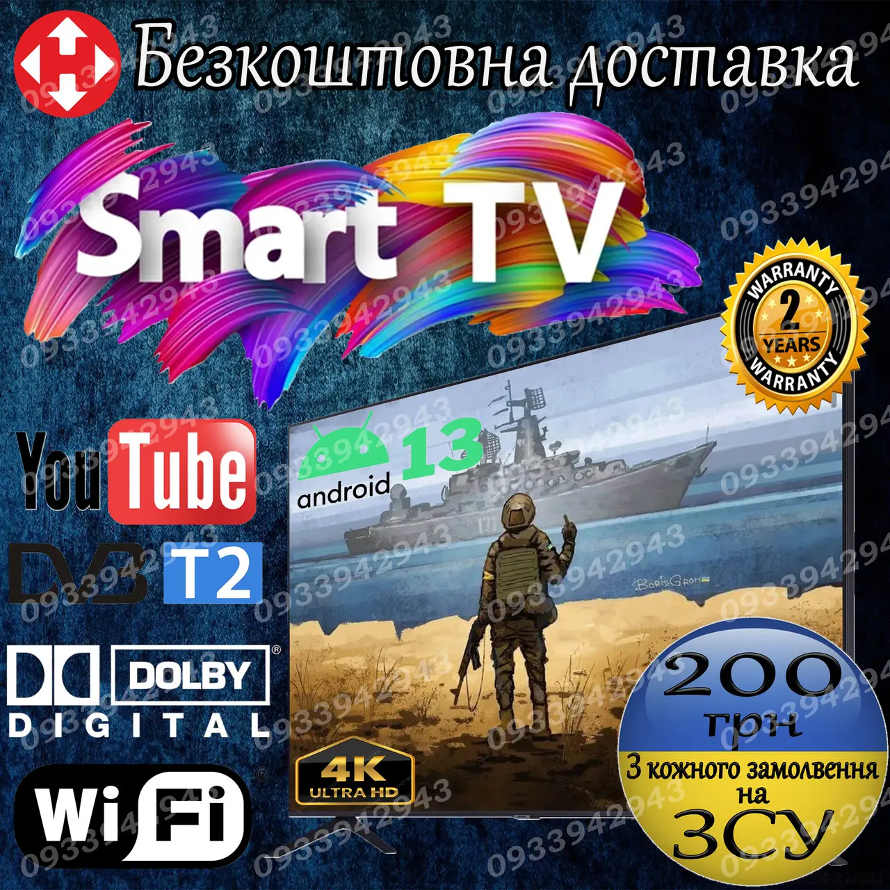 Телевізор Самсунг 56 дюймів Smart TV 4к Плазма 56 дюймов Телевизор Samsung 56 дюймов Т2 UHD Корея - фото 1 - id-p2020958817