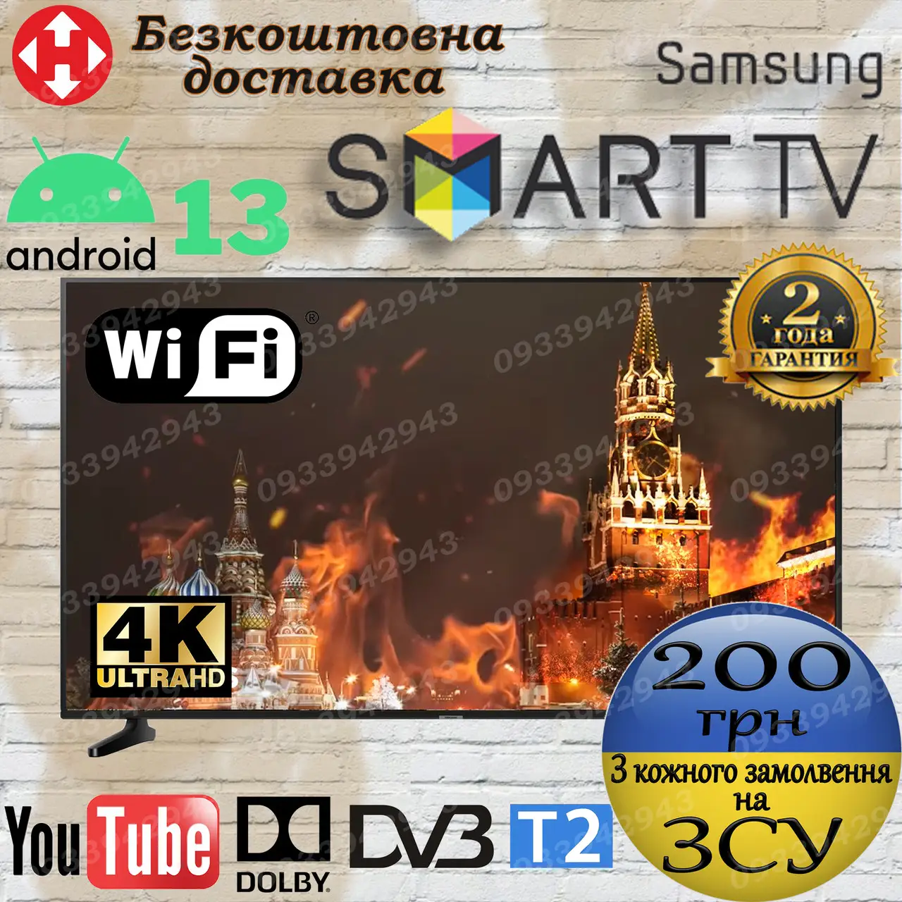 Смарт телевизор Samsung 56 UHD WIFI Т2 Телевизор 56 дюймов Самсунг 4к Smart TV LED Плазма 56 дюймов - фото 1 - id-p2020958845