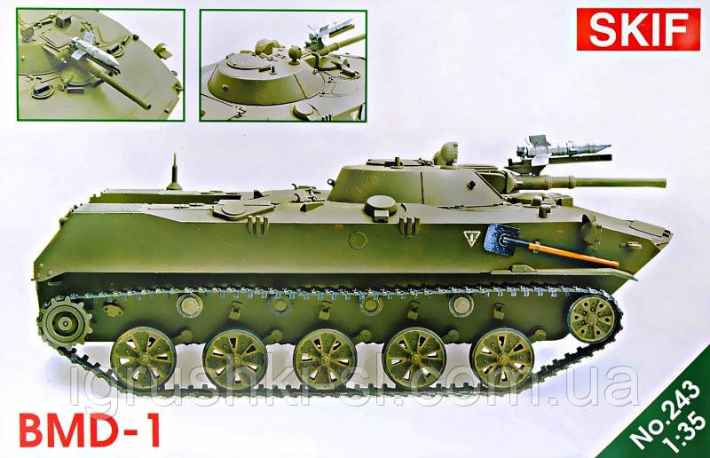 Збірна модель (1:35) Бойова машина десанту БМД-1 (нові катки, ПТУР)