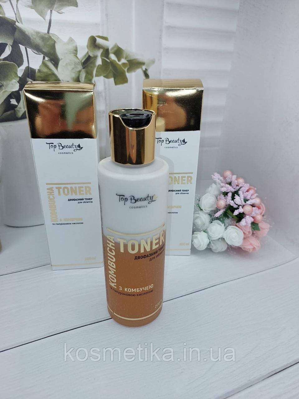 Зволожуючий двухфазний тонер для обличчя з комбучею Top Beauty, 200 мл
