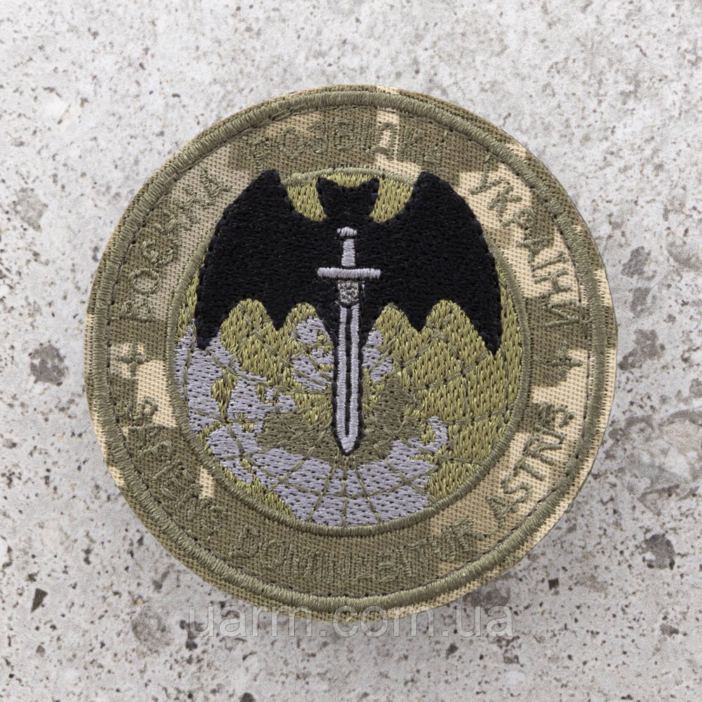 Шеврон "Воєнна розвідка України" кажан піксель, фото 1
