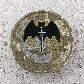 Шеврон "Воєнна розвідка України" кажан піксель