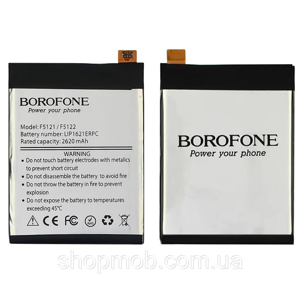 SM  SM Аккумулятор Borofone LIP1621ERPC для Sony F5121 Xperia X/ F5122 Xperia X Dual/ G3312 Xperia L1 Dual