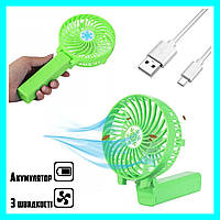 Мини вентилятор ручной mini fan