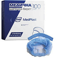 Одноразовая медицинская шапочка-берет MedPlast