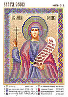 Схема для вишивання бісером ікони. Святая София