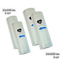 Гофровані пакети для вакууматора - два 20x500см і два 25x500см вакуумні пакети для їжі (4 рулони)