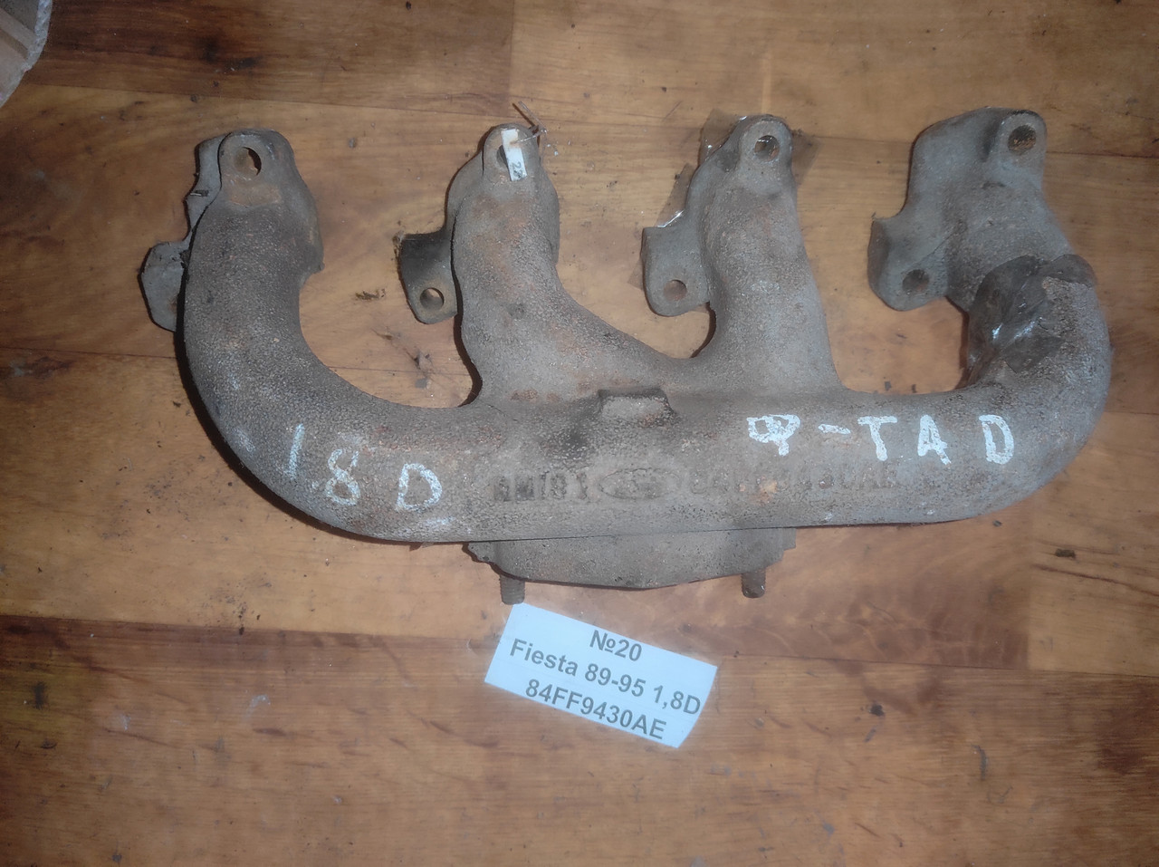 №20 Колектор випускний 1.8D 84FF9430AE для Ford Fiesta 89-95