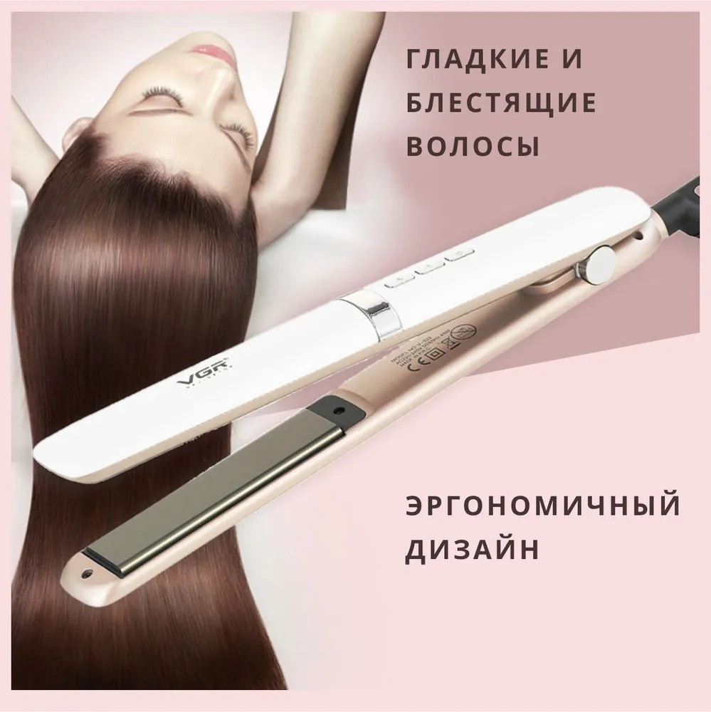 Керамический утюжок для волос VGR 522 выпрямитель с ионизацией 150-230°, вращение шнура Белый - фото 5 - id-p2021027579